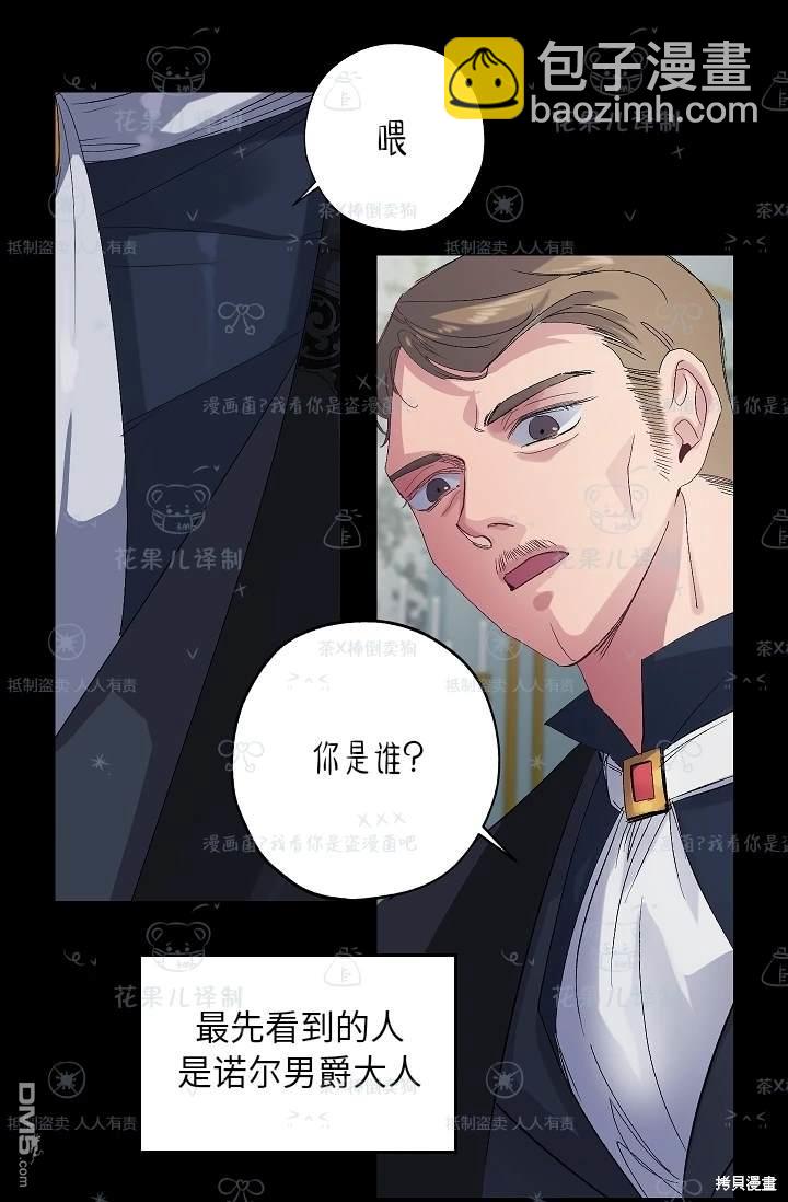 第24话33