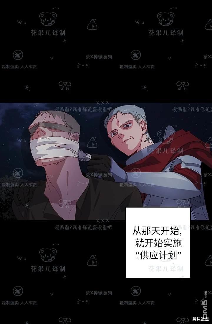第24话34