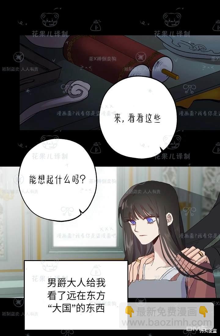 第24话35