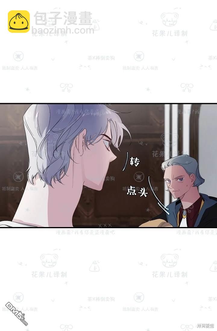 第24话36