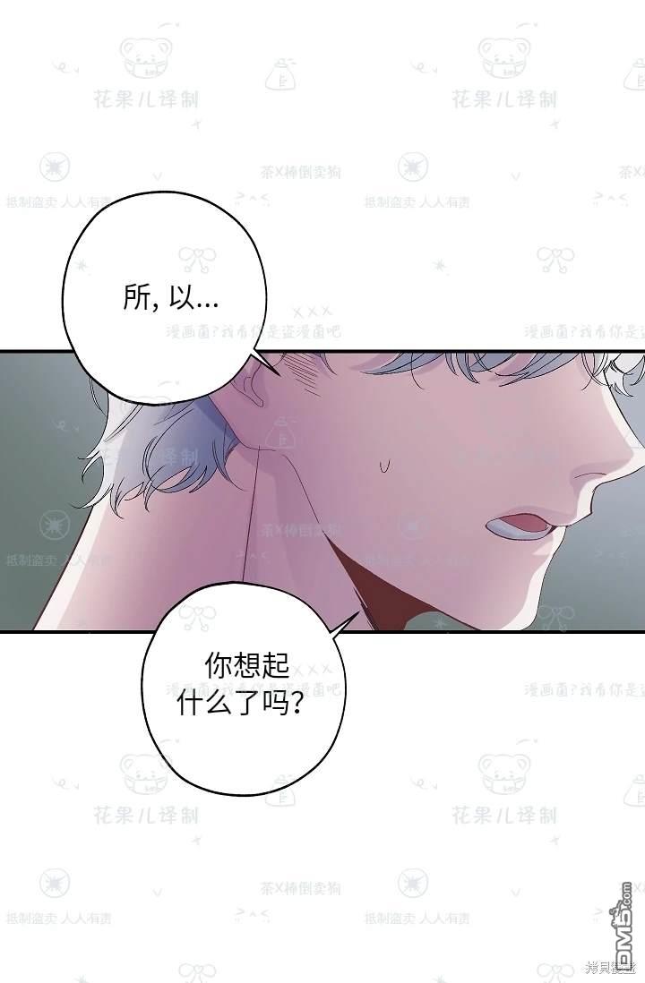 第24话37