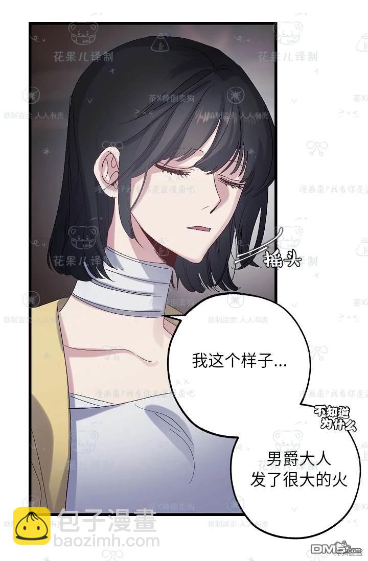 第24话38