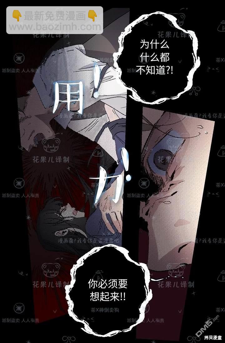 第24话39
