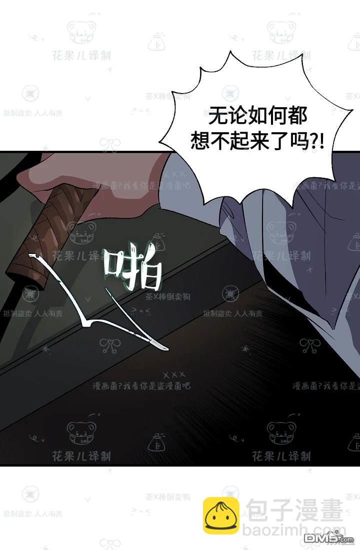 第24话40