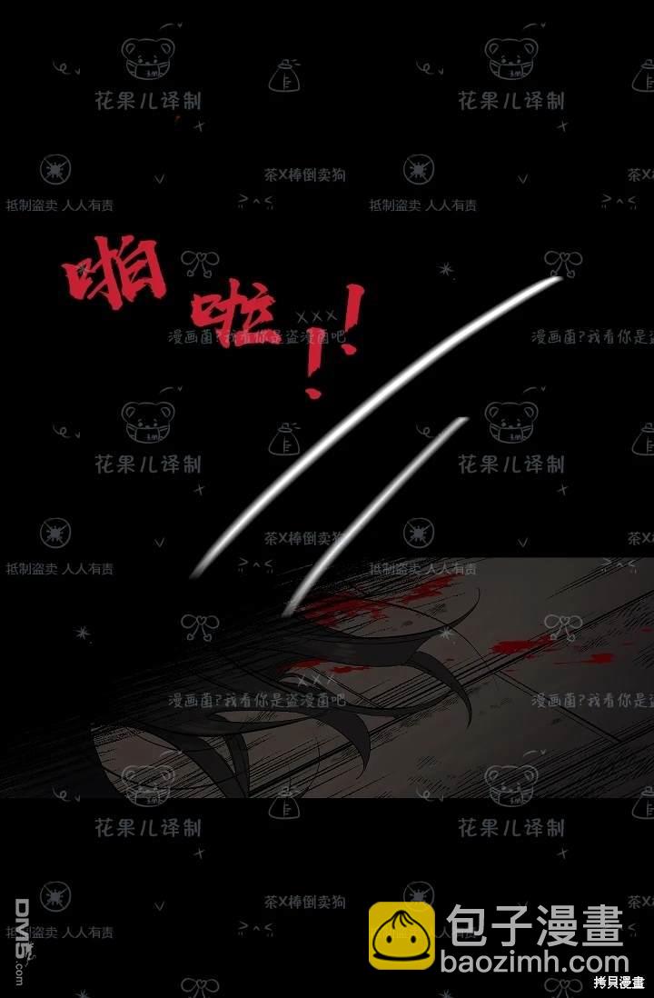 第24话41