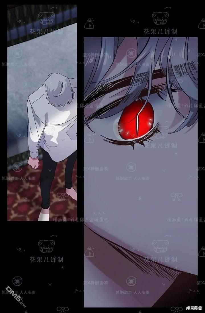 第24话42