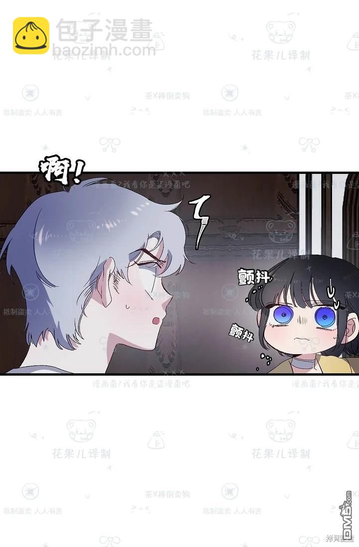 第24话43