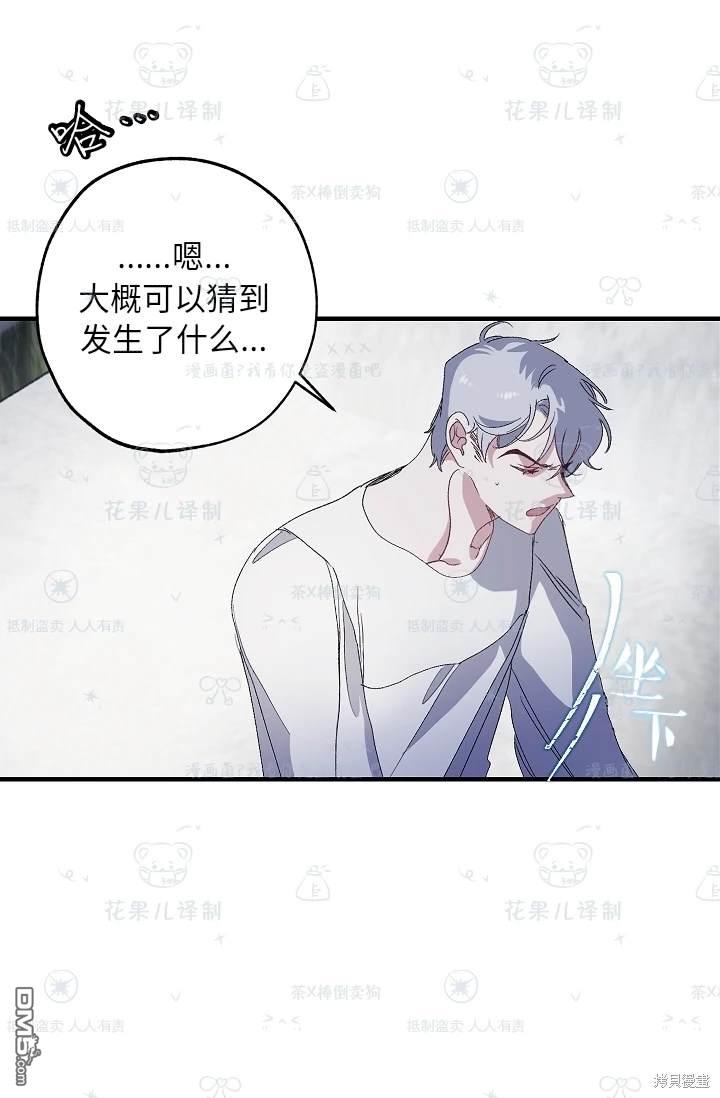 第24话44
