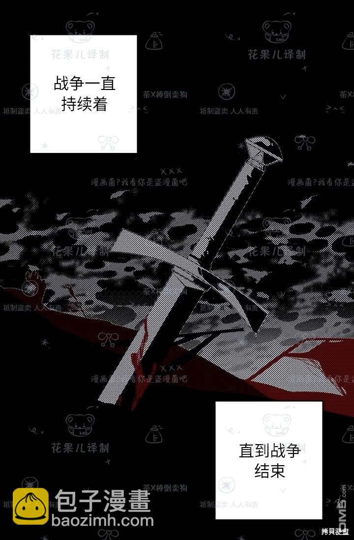 第24话45