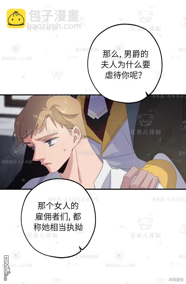 第24话46