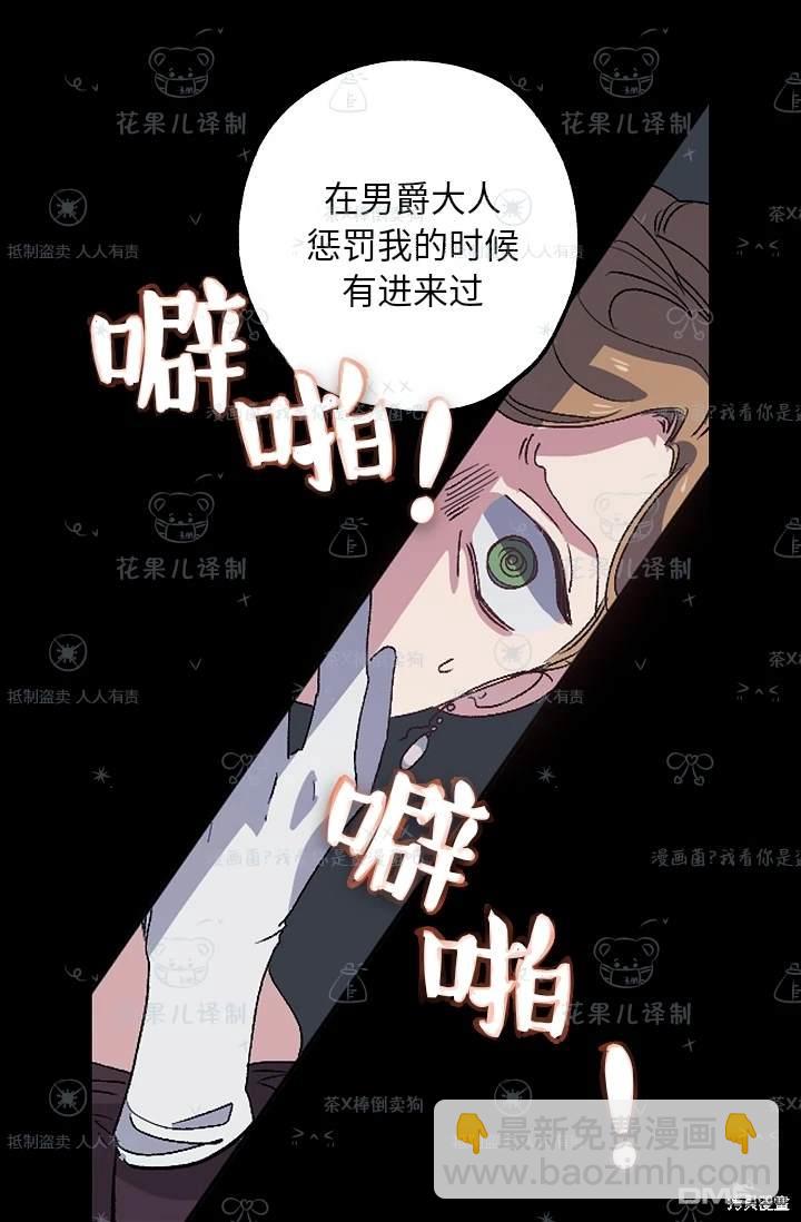 第24话48