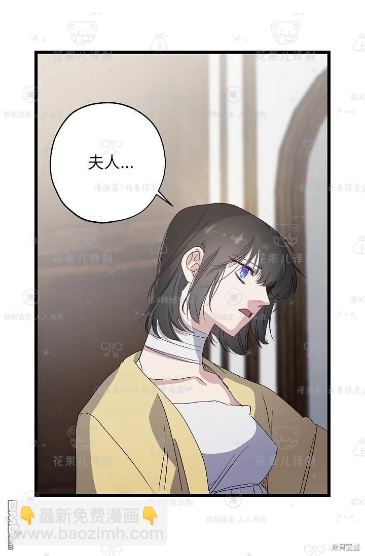 第24话51