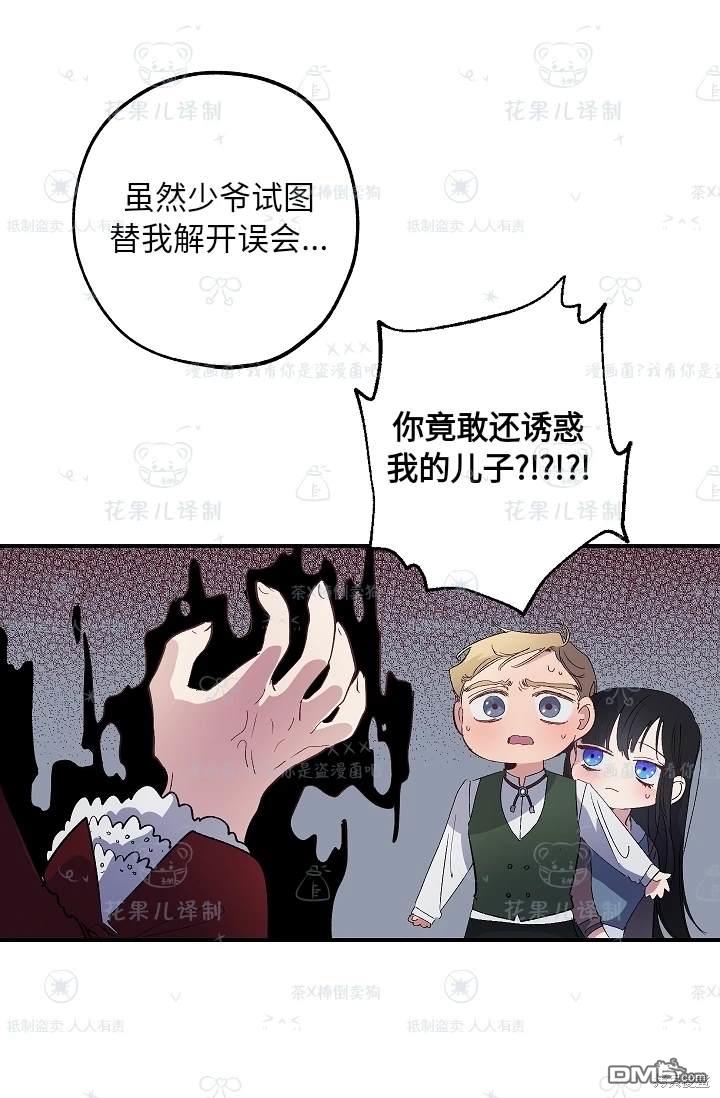 第24话55