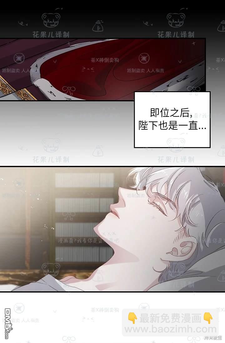 第24话59
