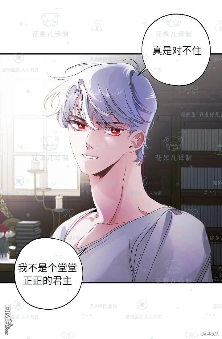 第24话6