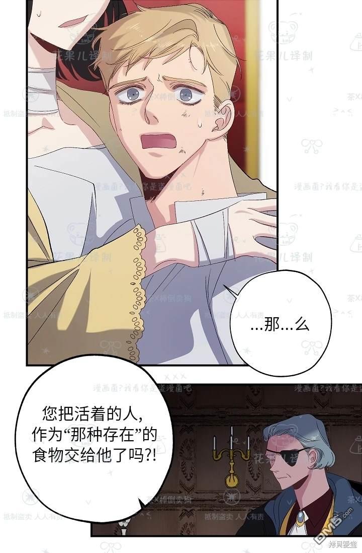 第24话60