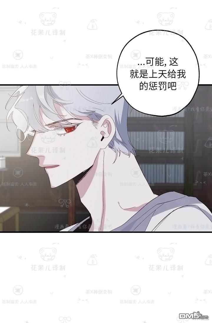 第24话8