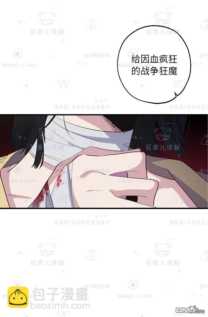 第24话9