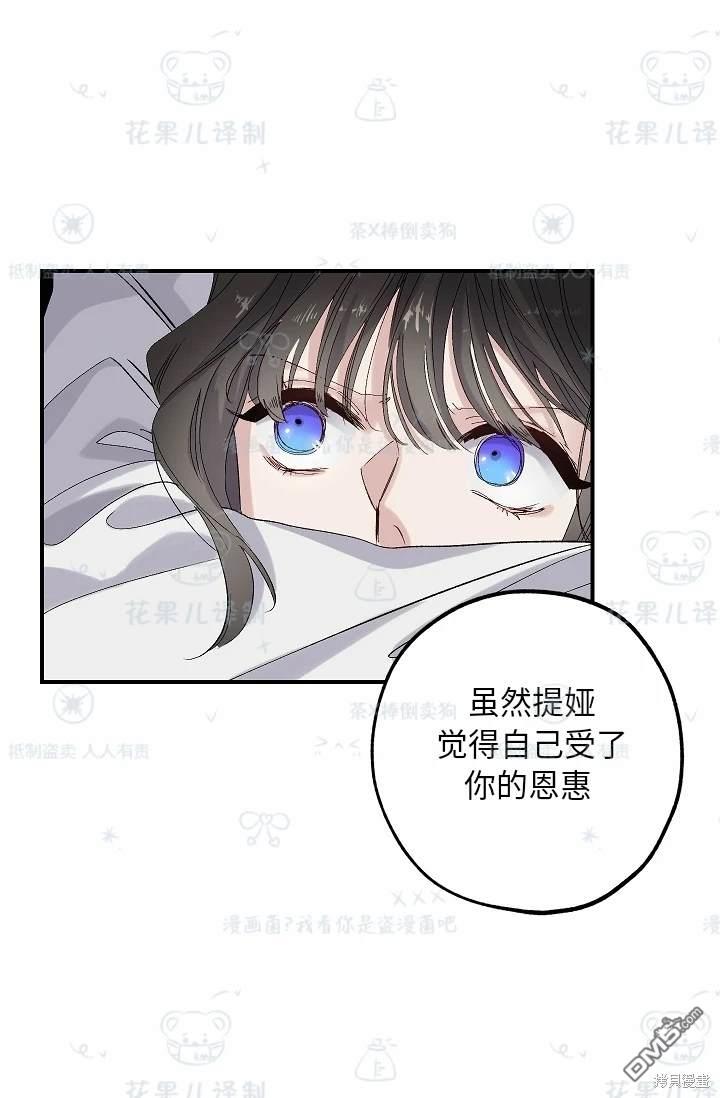 第25话11
