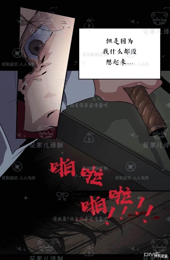第25话12