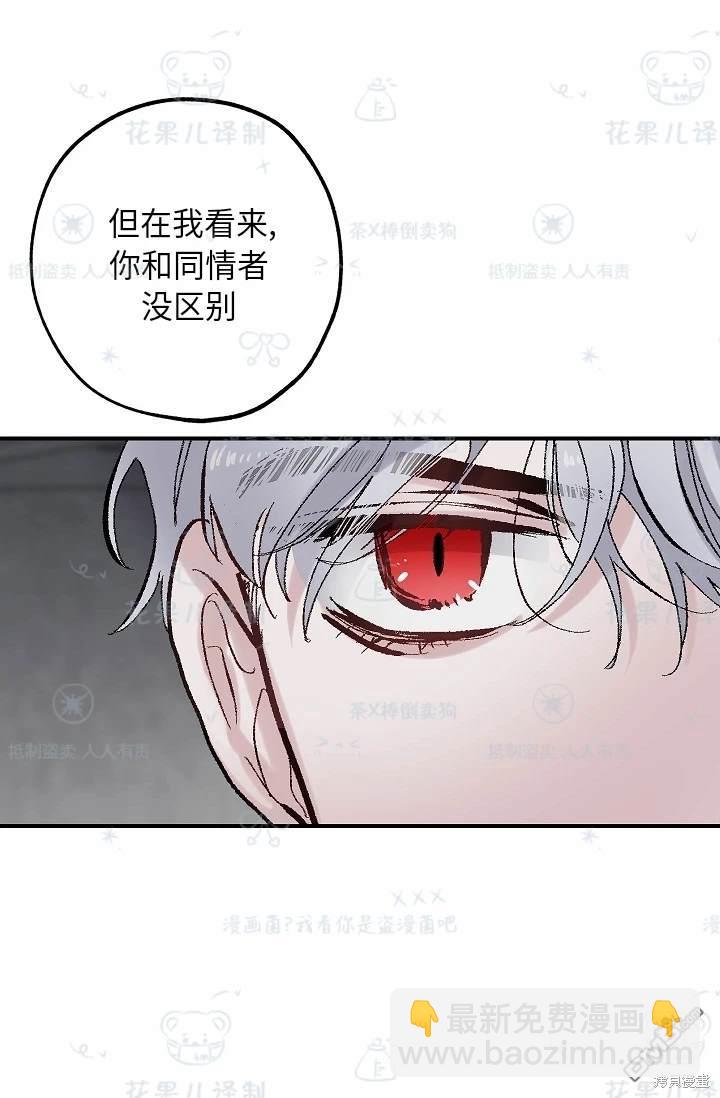 第25话13