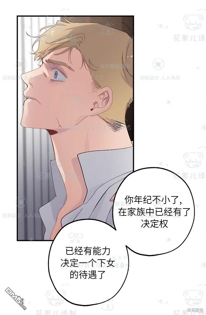 第25话14