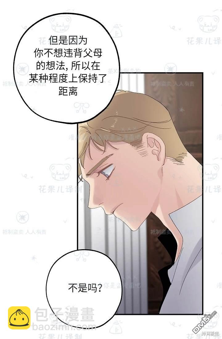 第25话15