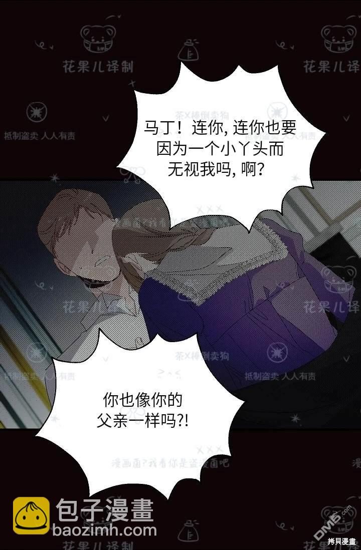 第25话16