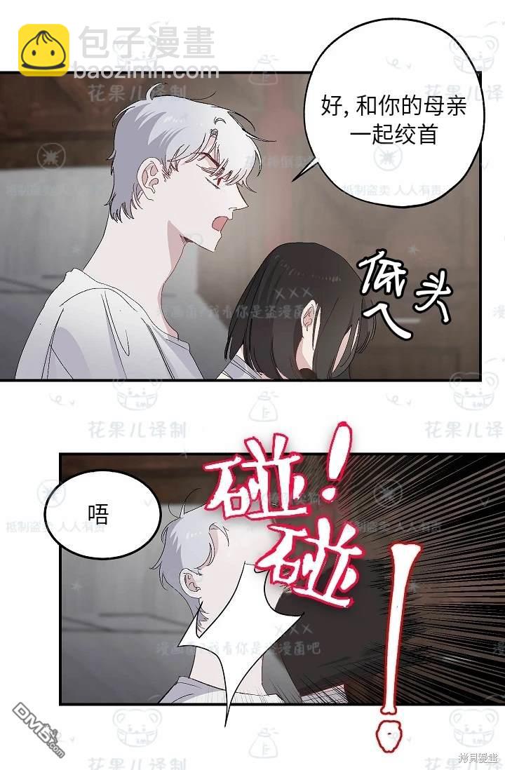 第25话19