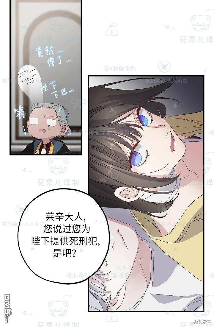 第25话20