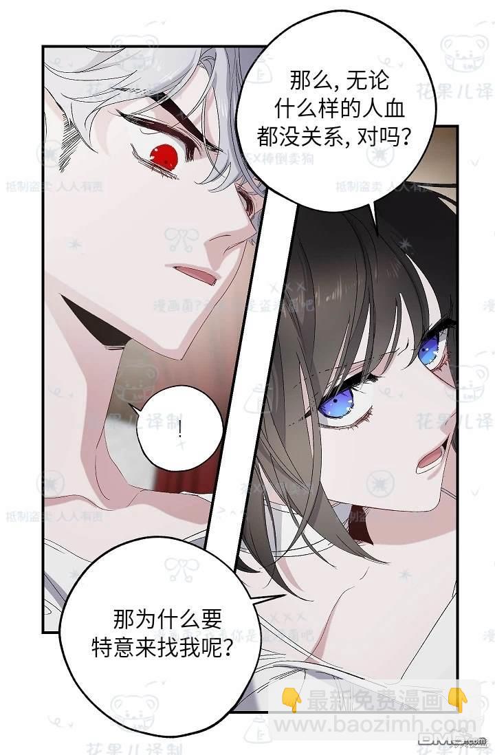 第25话21