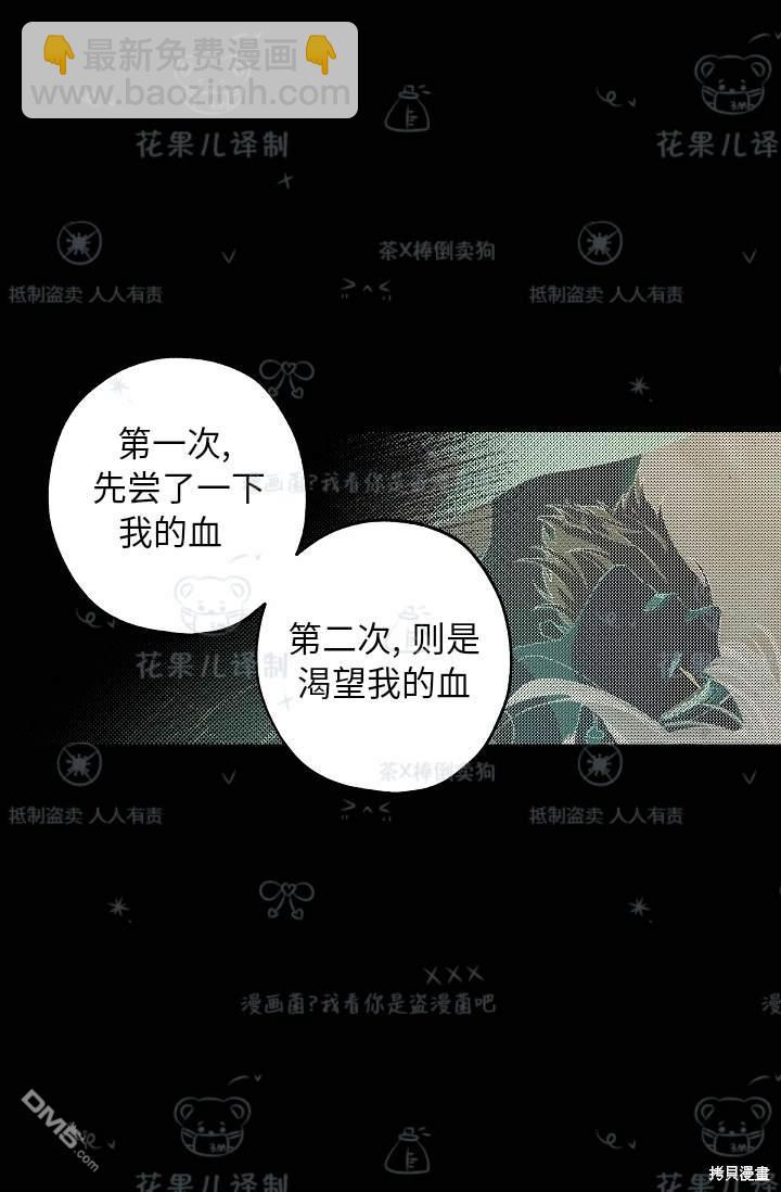 第25话22