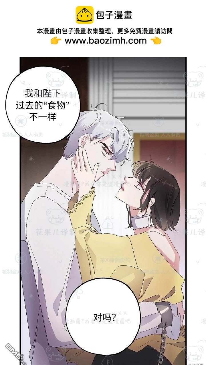 第25话25