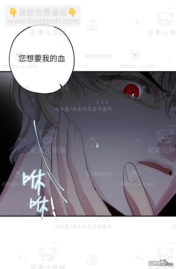 第25话26