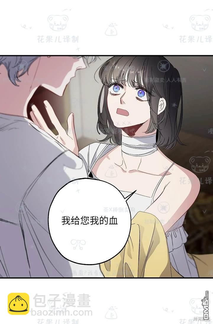 第25话28