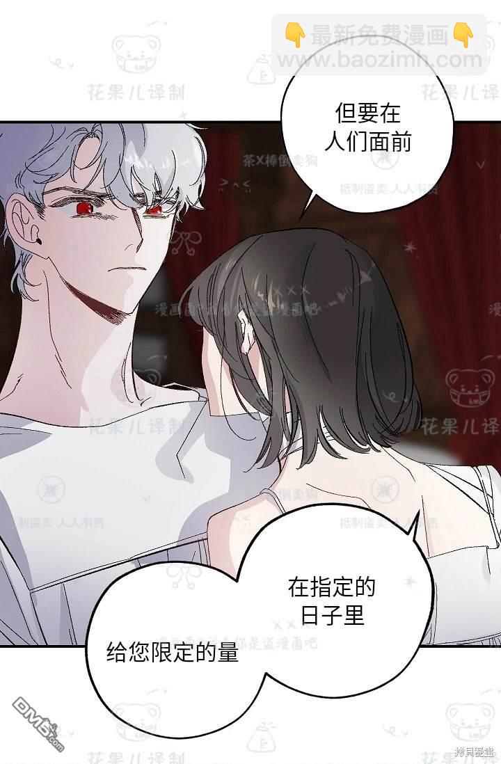 第25话29