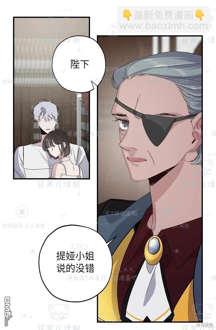 第25话31