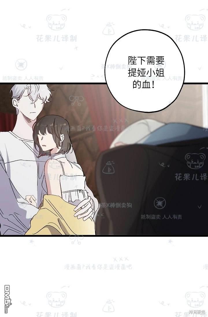 第25话33
