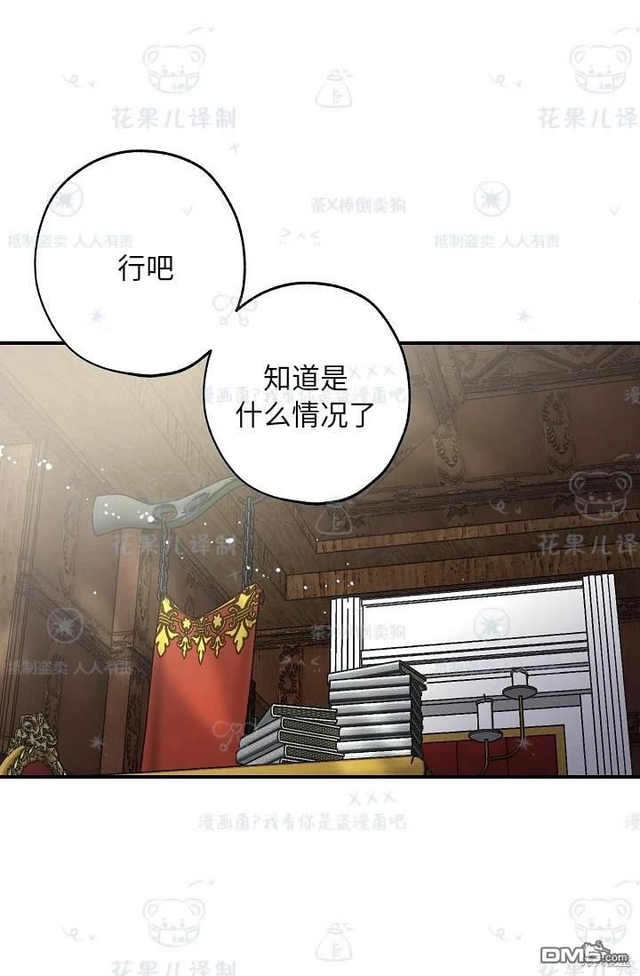 第25话34