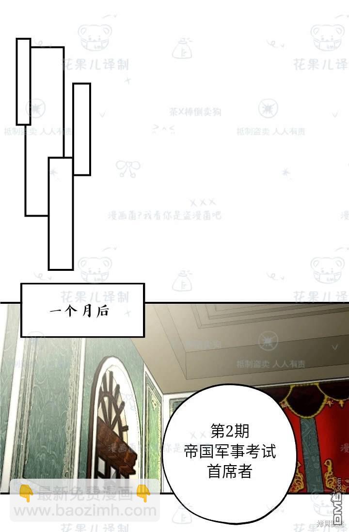 第25话36