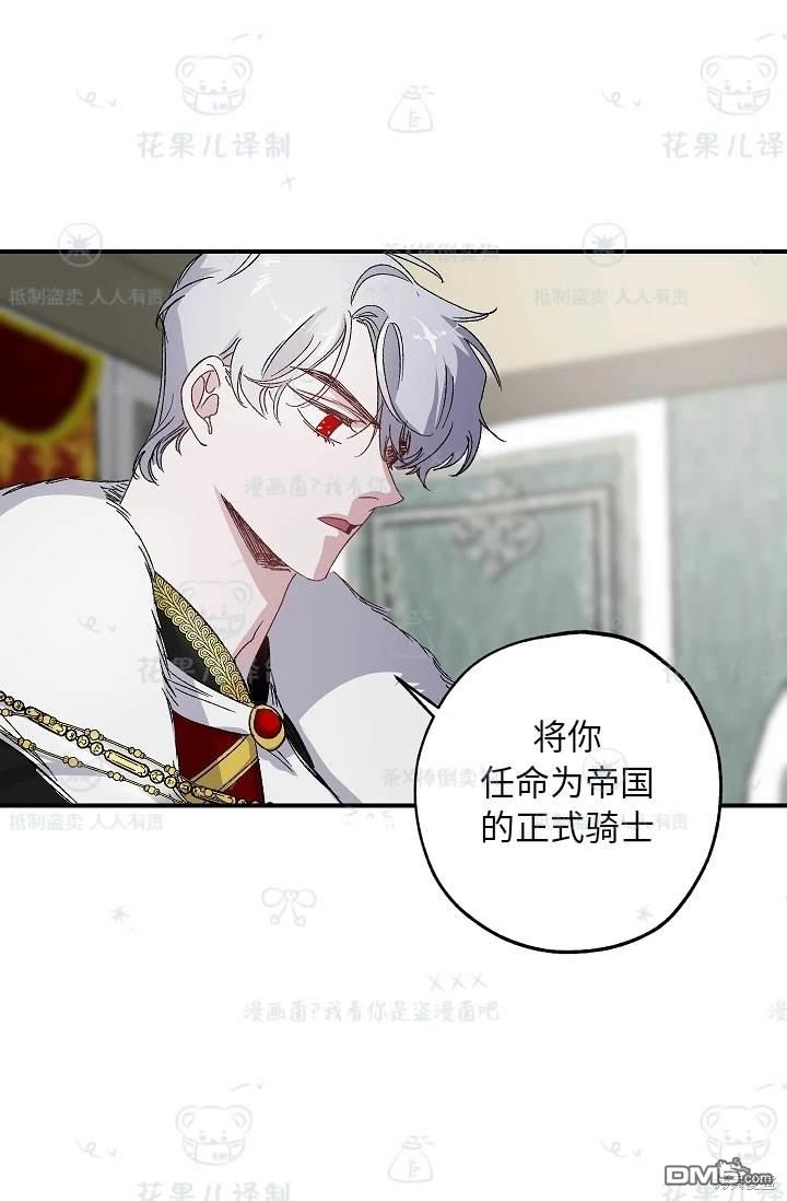第25话38