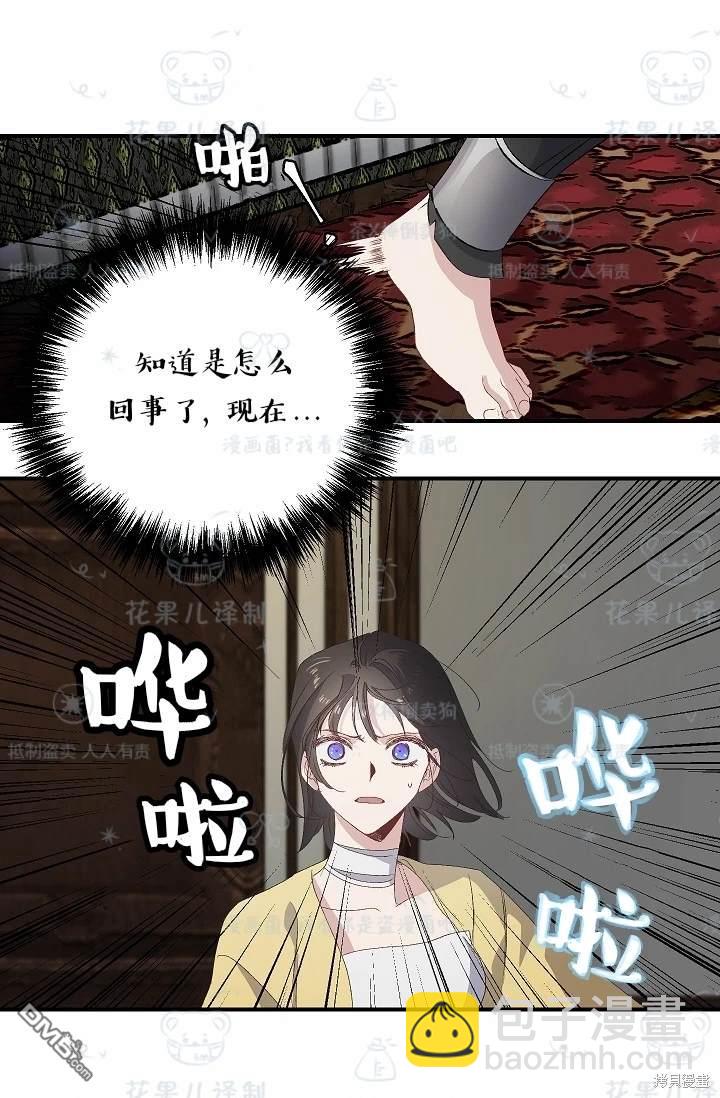 第25话4