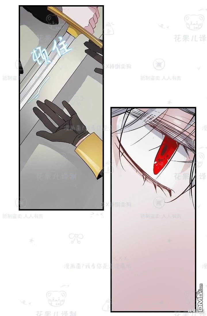 第25话40