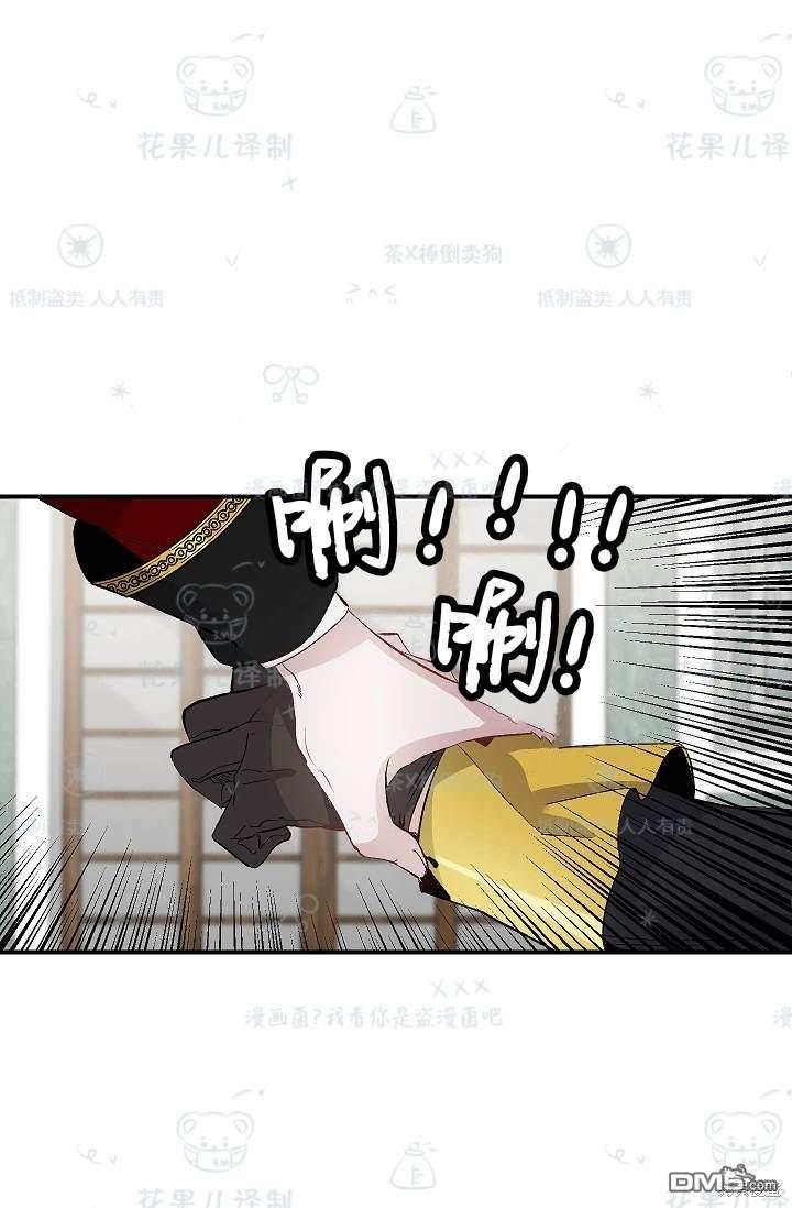 第25话41