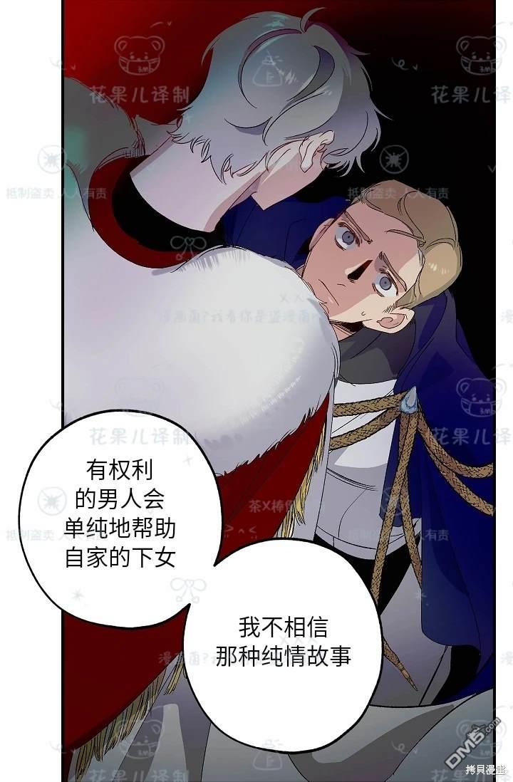 第25话42