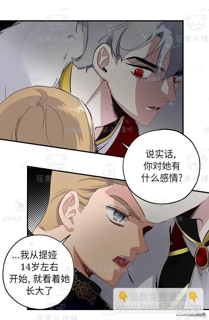 第25话43