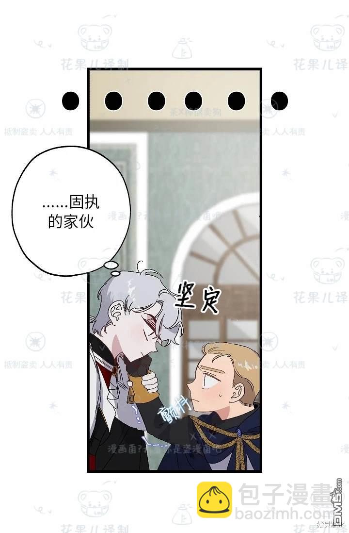 第25话46