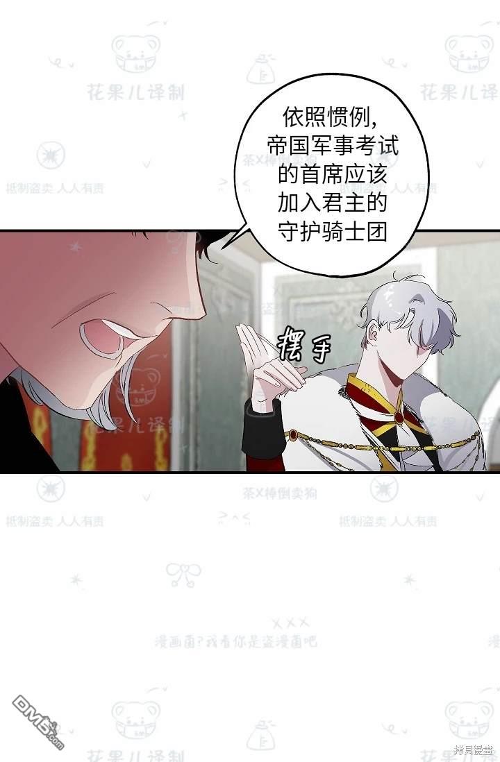 第25话48