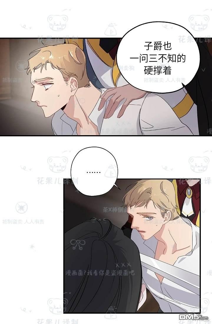 第25话57