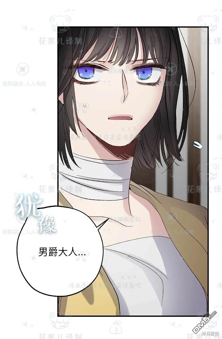 第25话59